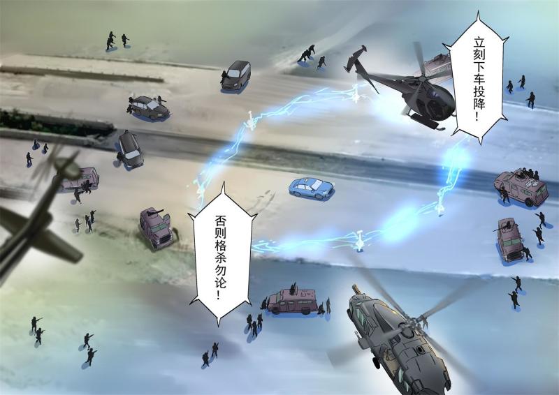 🍔零点重生 28（一） 第6页