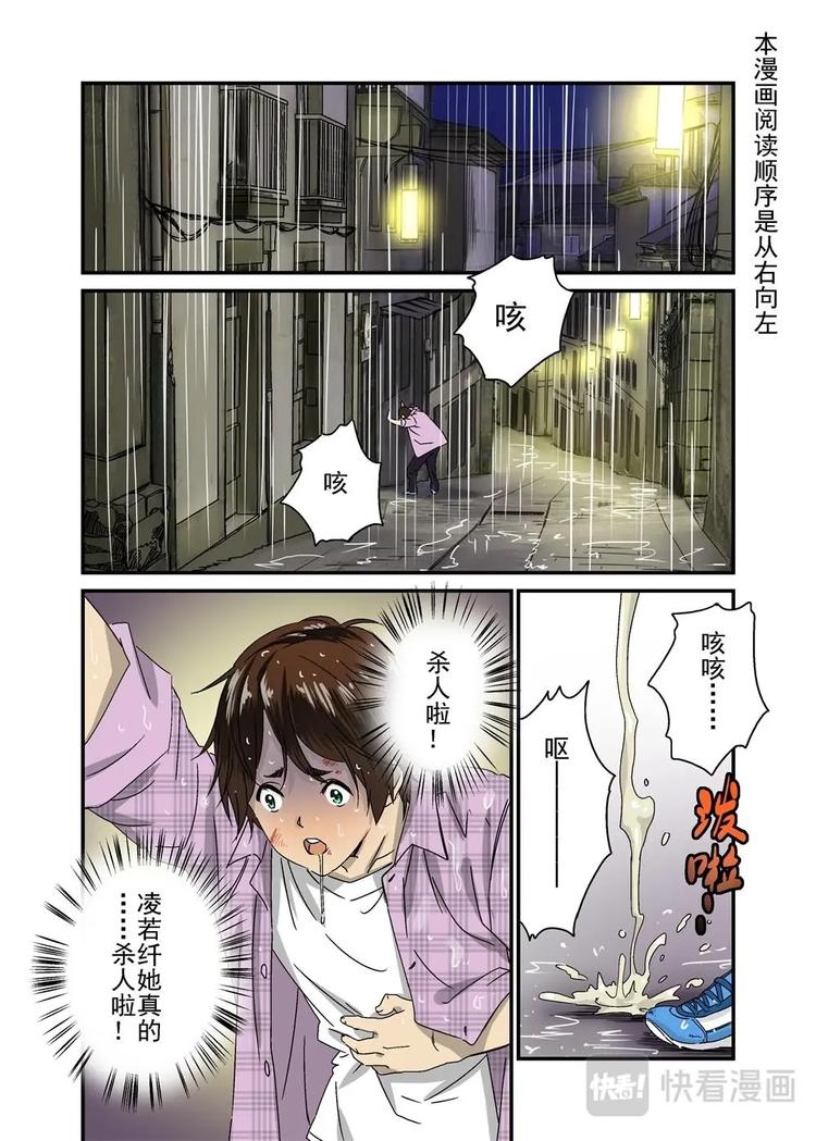 🍔零点重生 05下 第1页