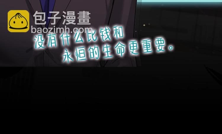 袅见市帅哥缉捕名单-人物档案-第1话
