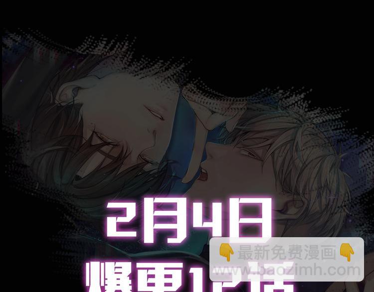 袅见市帅哥缉捕名单-人物档案-第1话