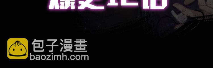 袅见市帅哥缉捕名单-人物档案-第1话
