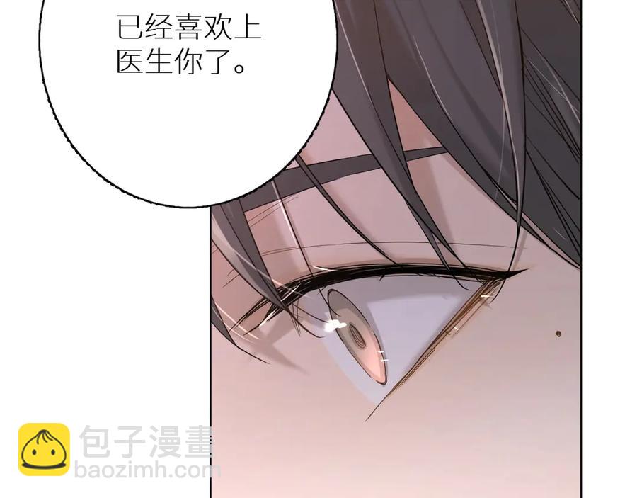 第9话 临死前的呼唤(1/3)-第11话