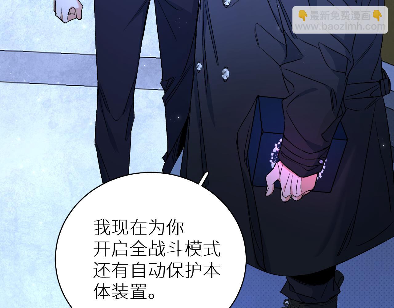 第98话 爱人陷阱(1/3)-第101话