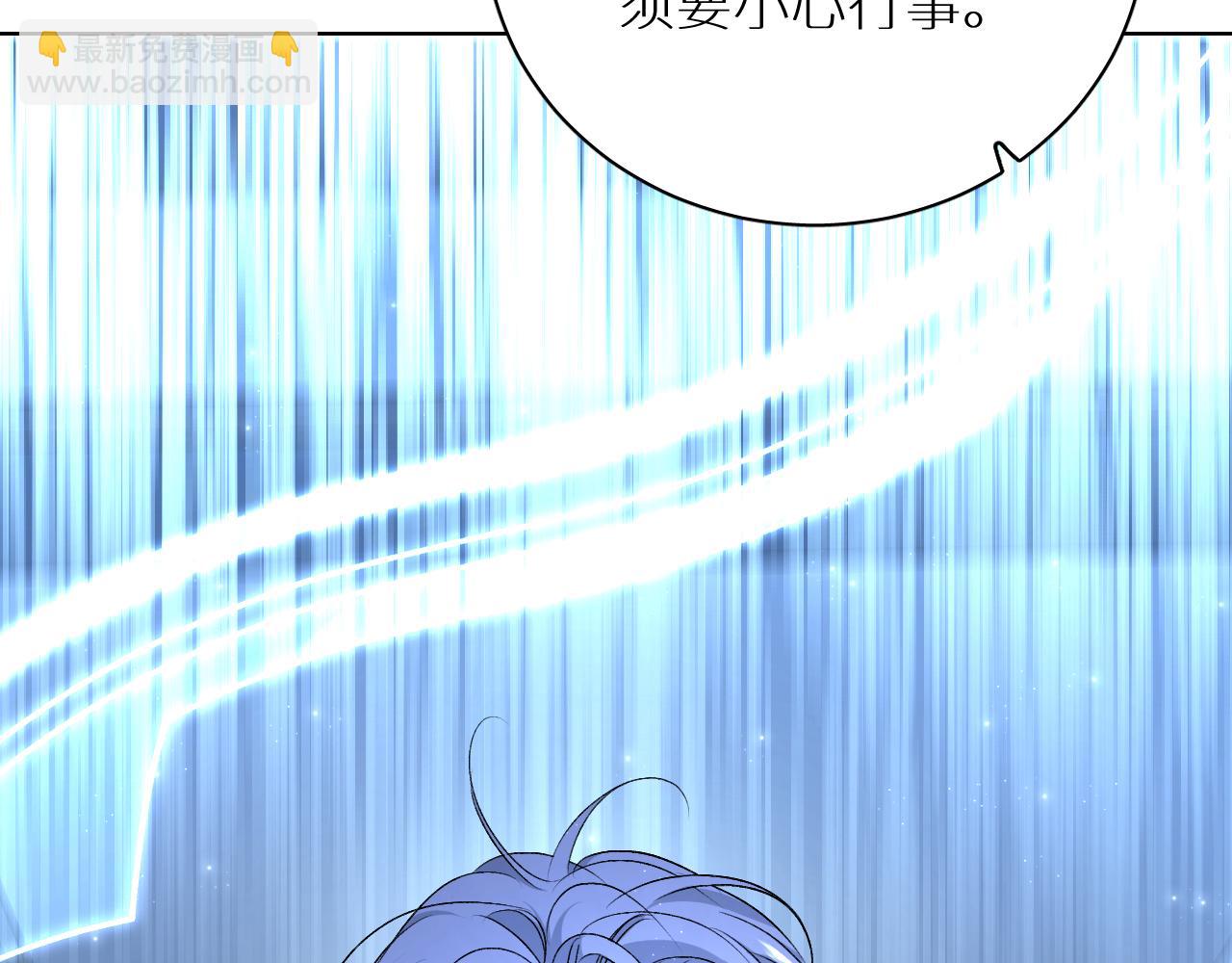 第98话 爱人陷阱(1/3)-第101话