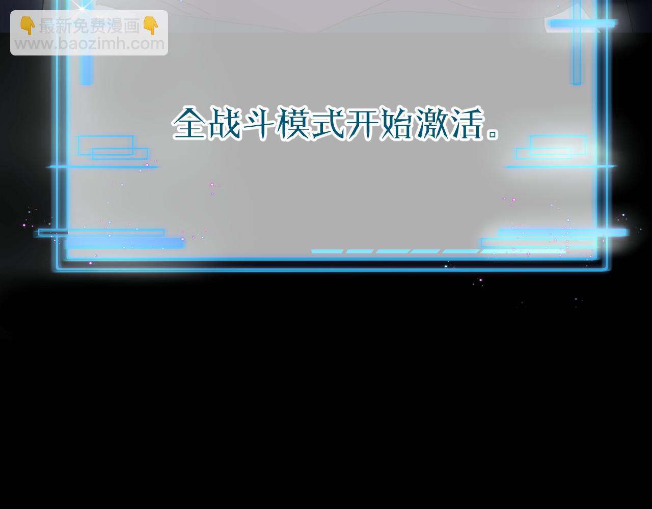 第98话 爱人陷阱(1/3)-第101话