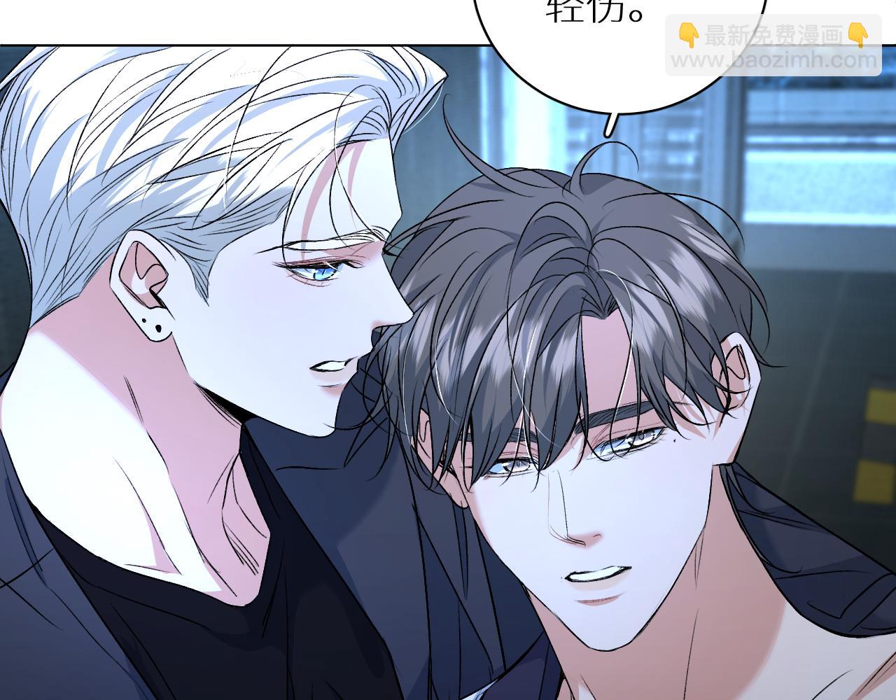 第98话 爱人陷阱(1/3)-第101话
