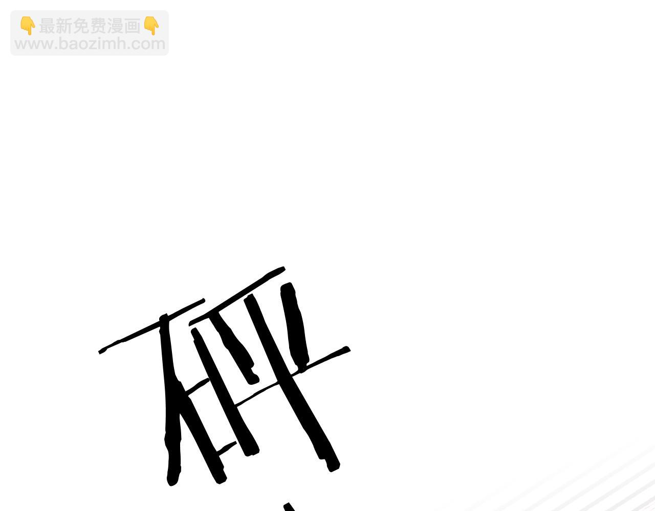 第100话 最后的审判(1/4)-第103话