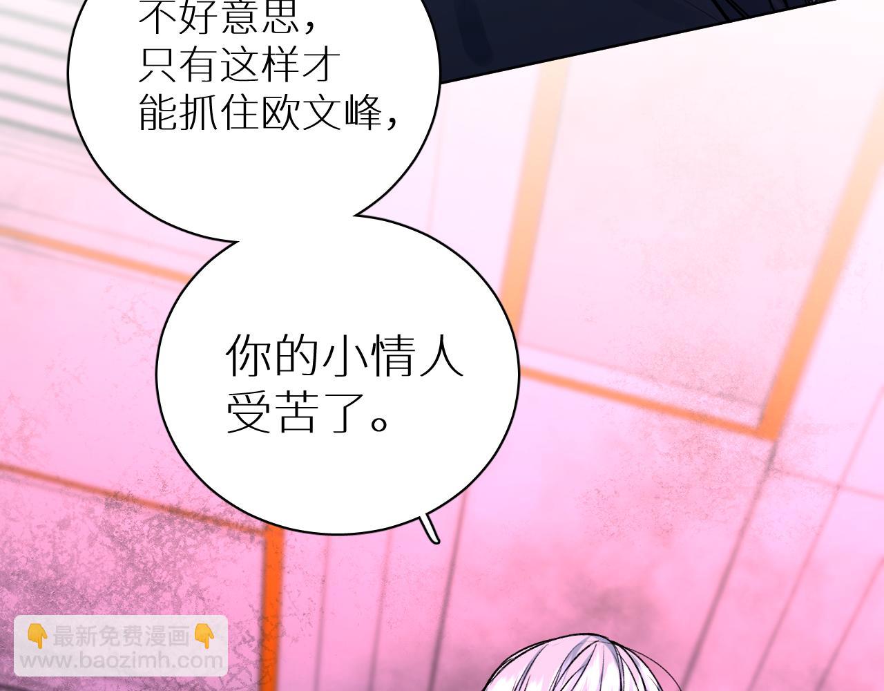 第100话 最后的审判(1/4)-第103话