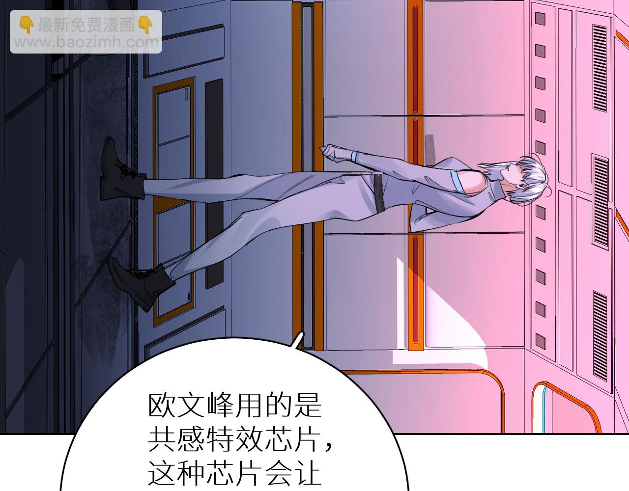 第100话 最后的审判(1/4)-第103话
