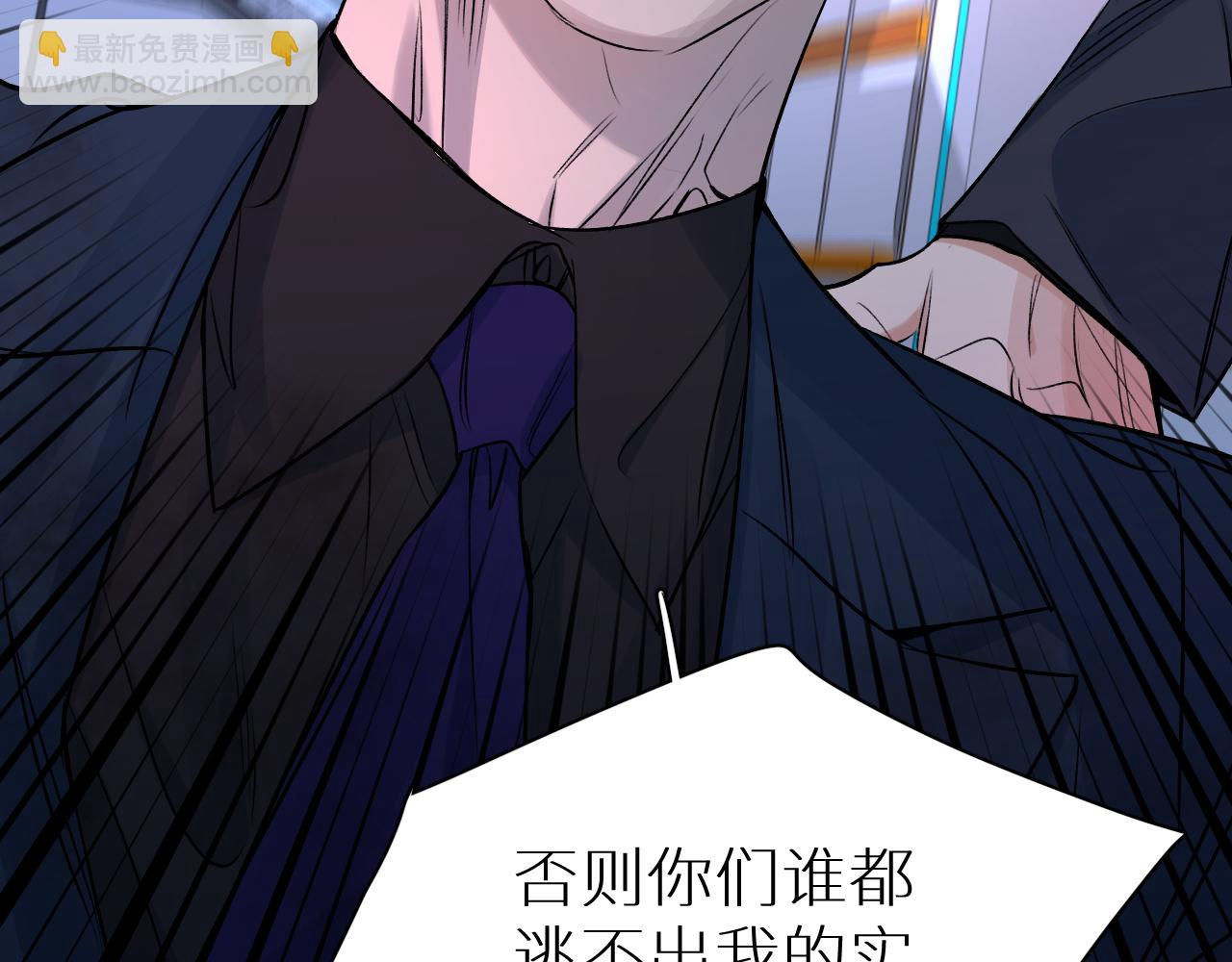 第100话 最后的审判(1/4)-第103话