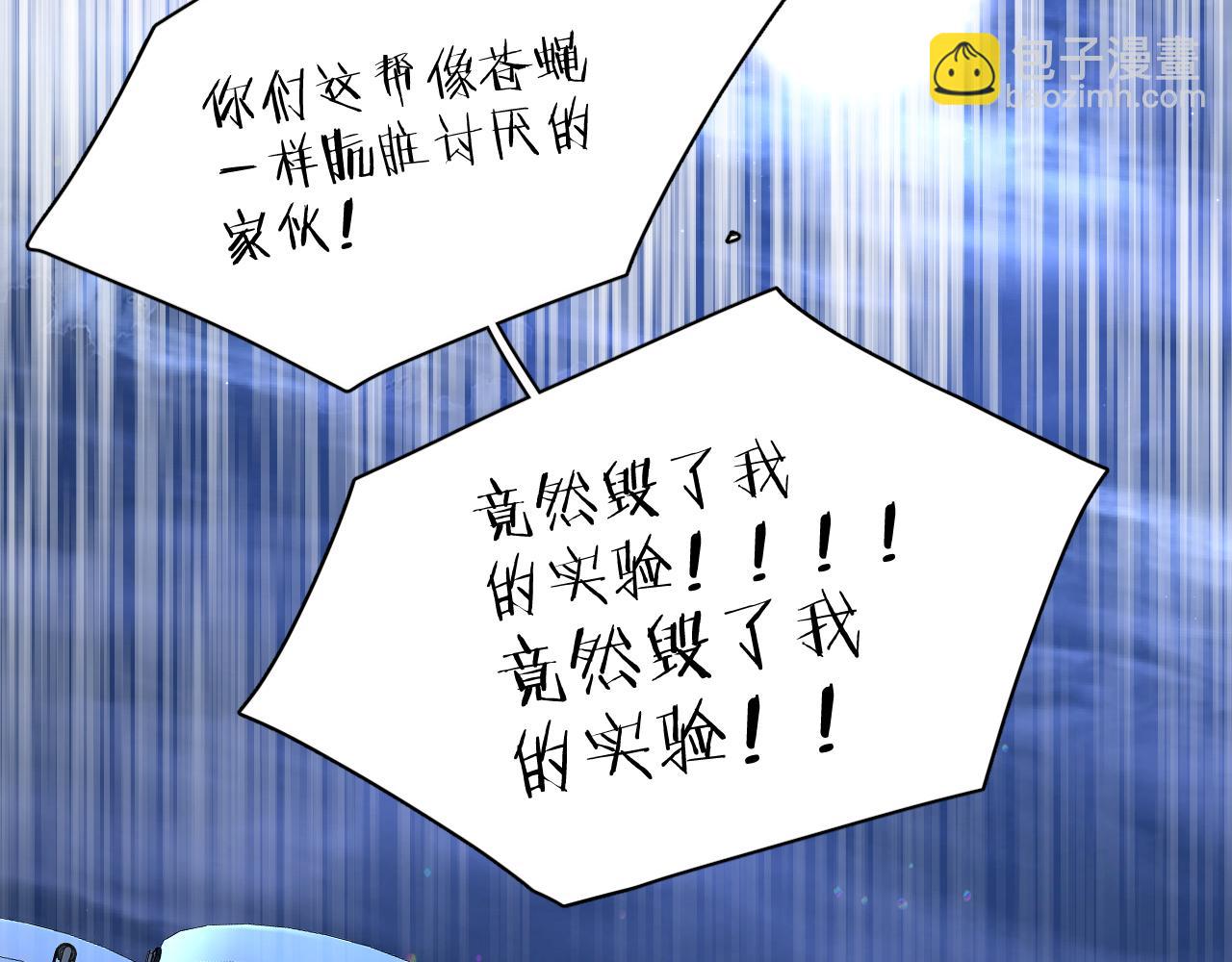 第100话 最后的审判(1/4)-第103话