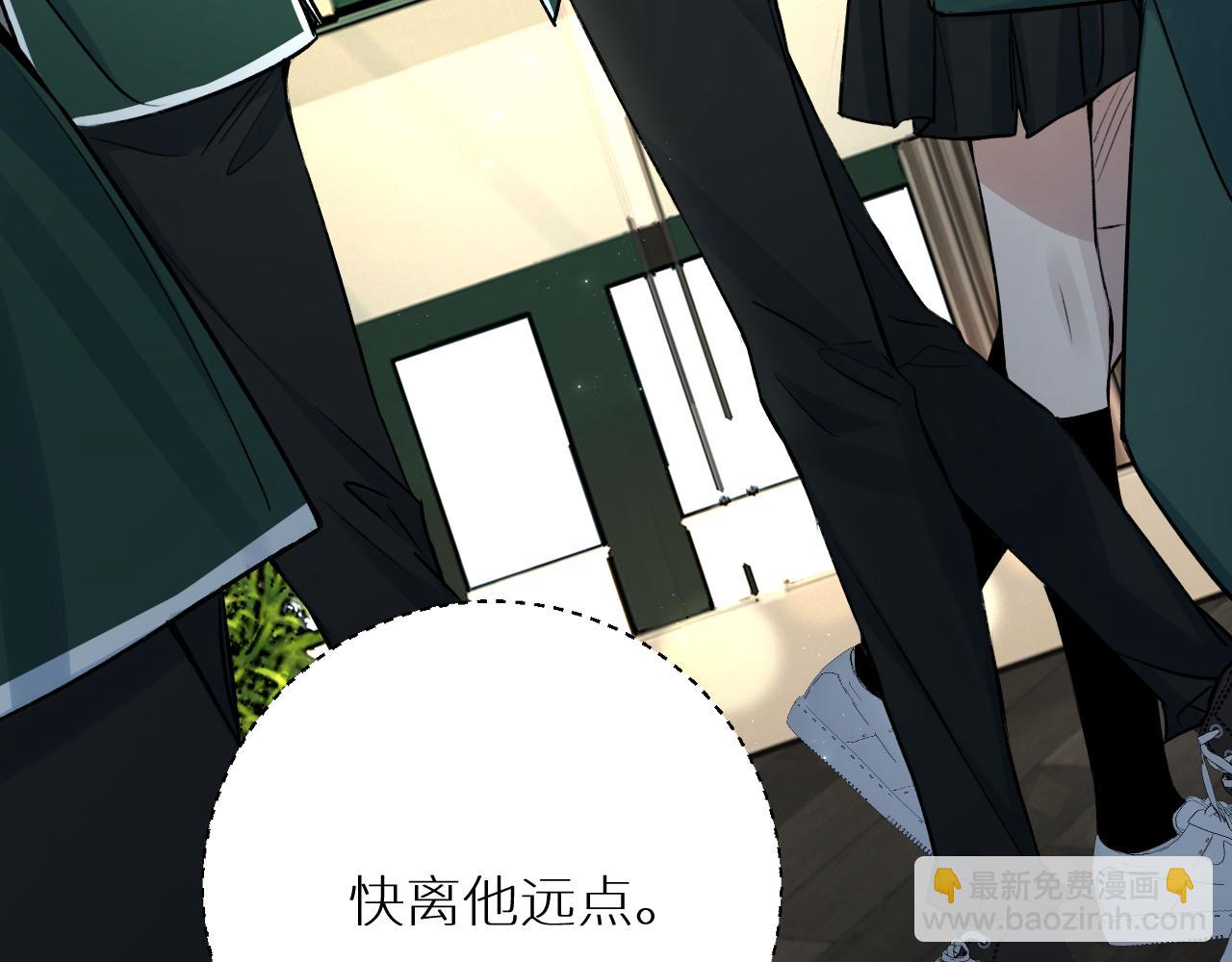 终结番外一 校园集结(1/3)-第105话
