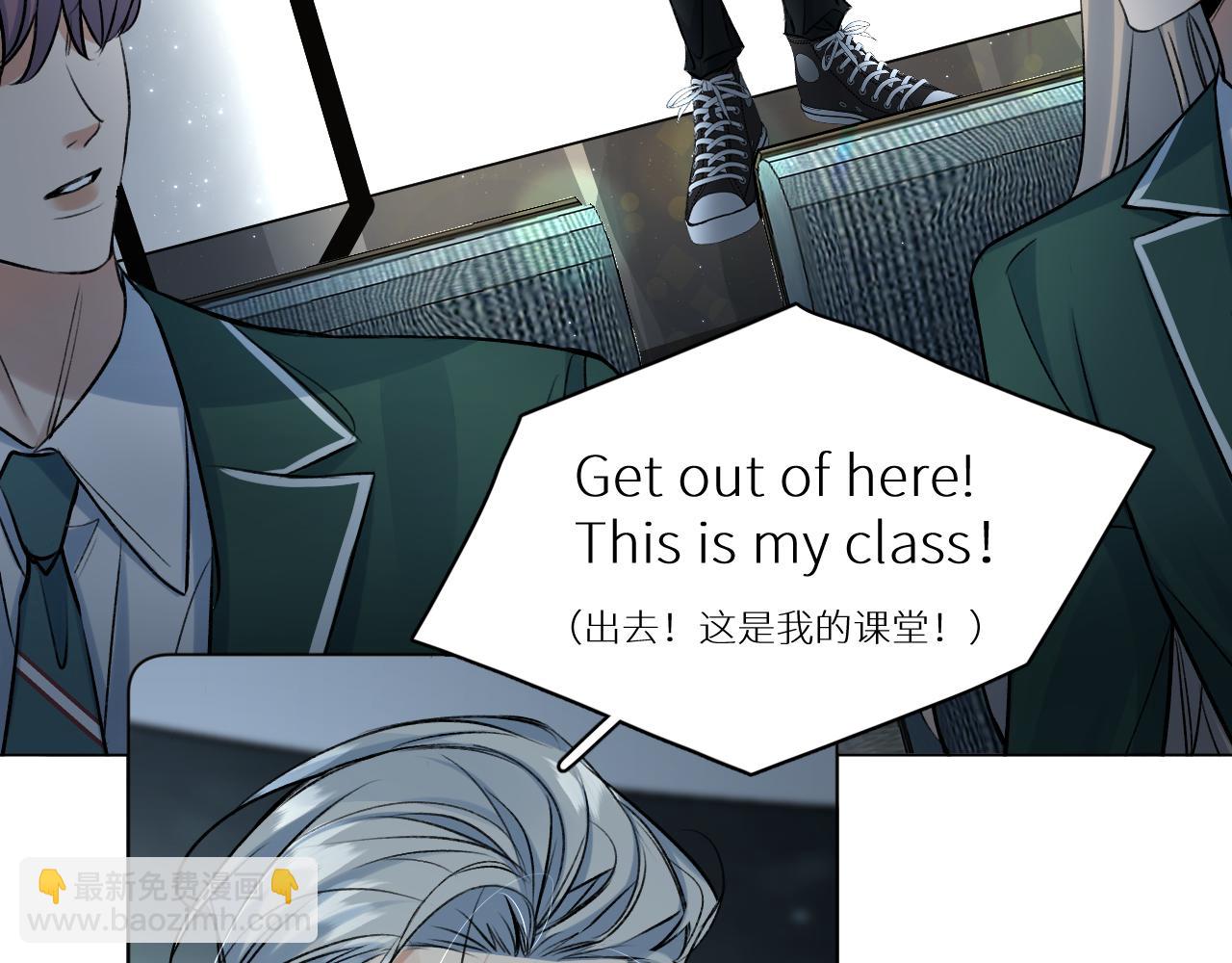 终结番外一 校园集结(1/3)-第105话
