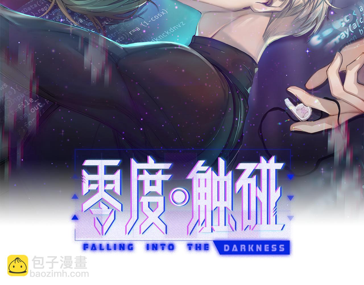 终结番外一 校园集结(1/3)-第105话