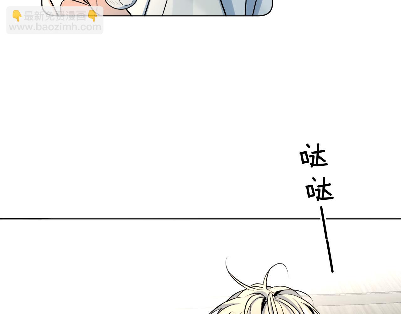 终结番外一 校园集结(1/3)-第105话