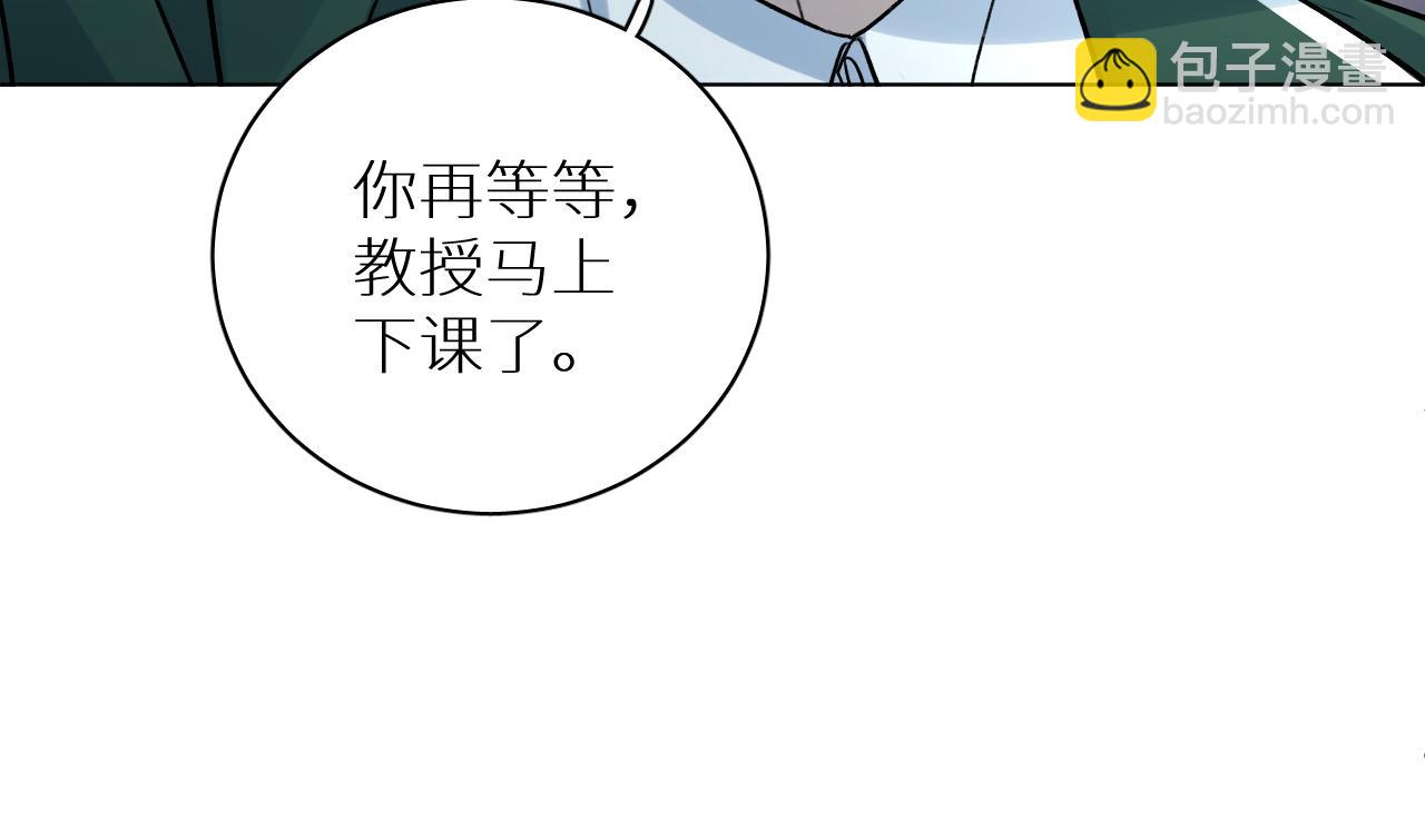 终结番外一 校园集结(1/3)-第105话
