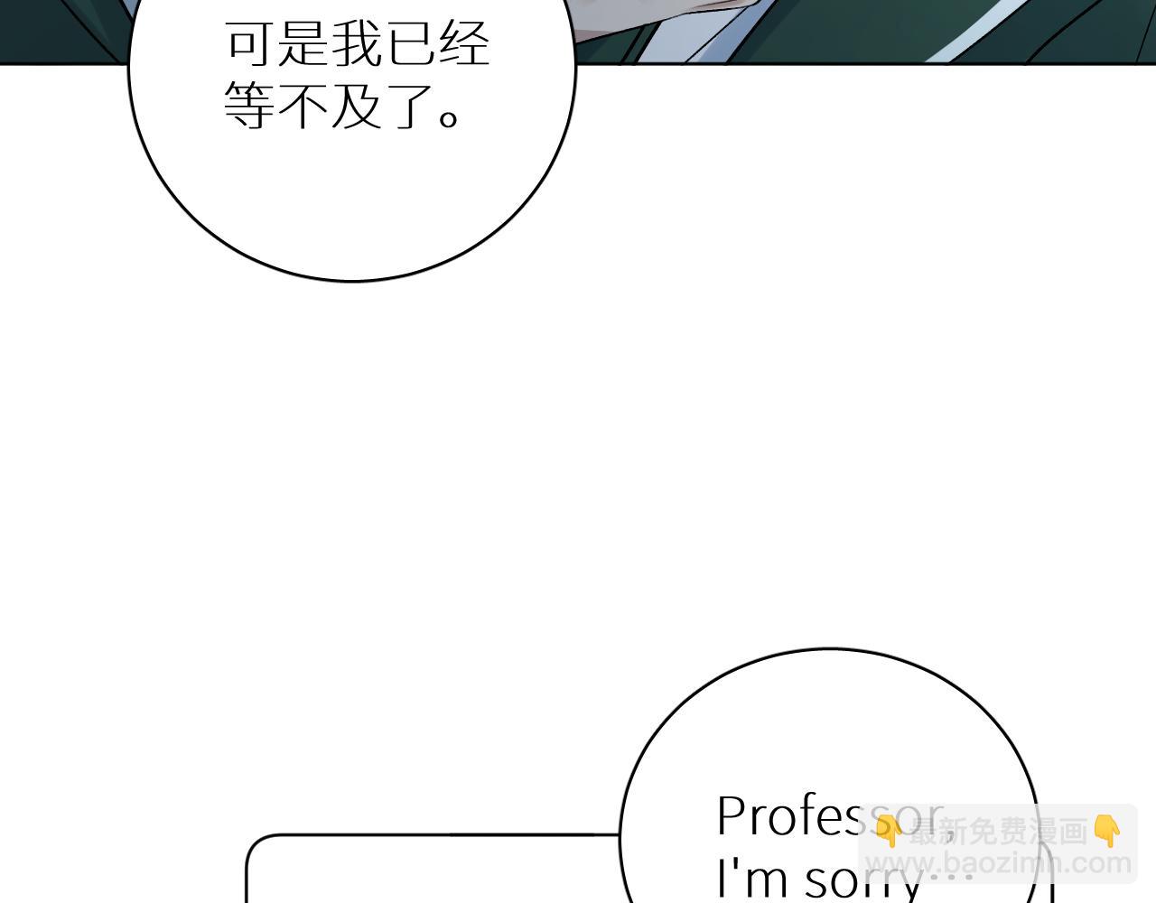 终结番外一 校园集结(1/3)-第105话