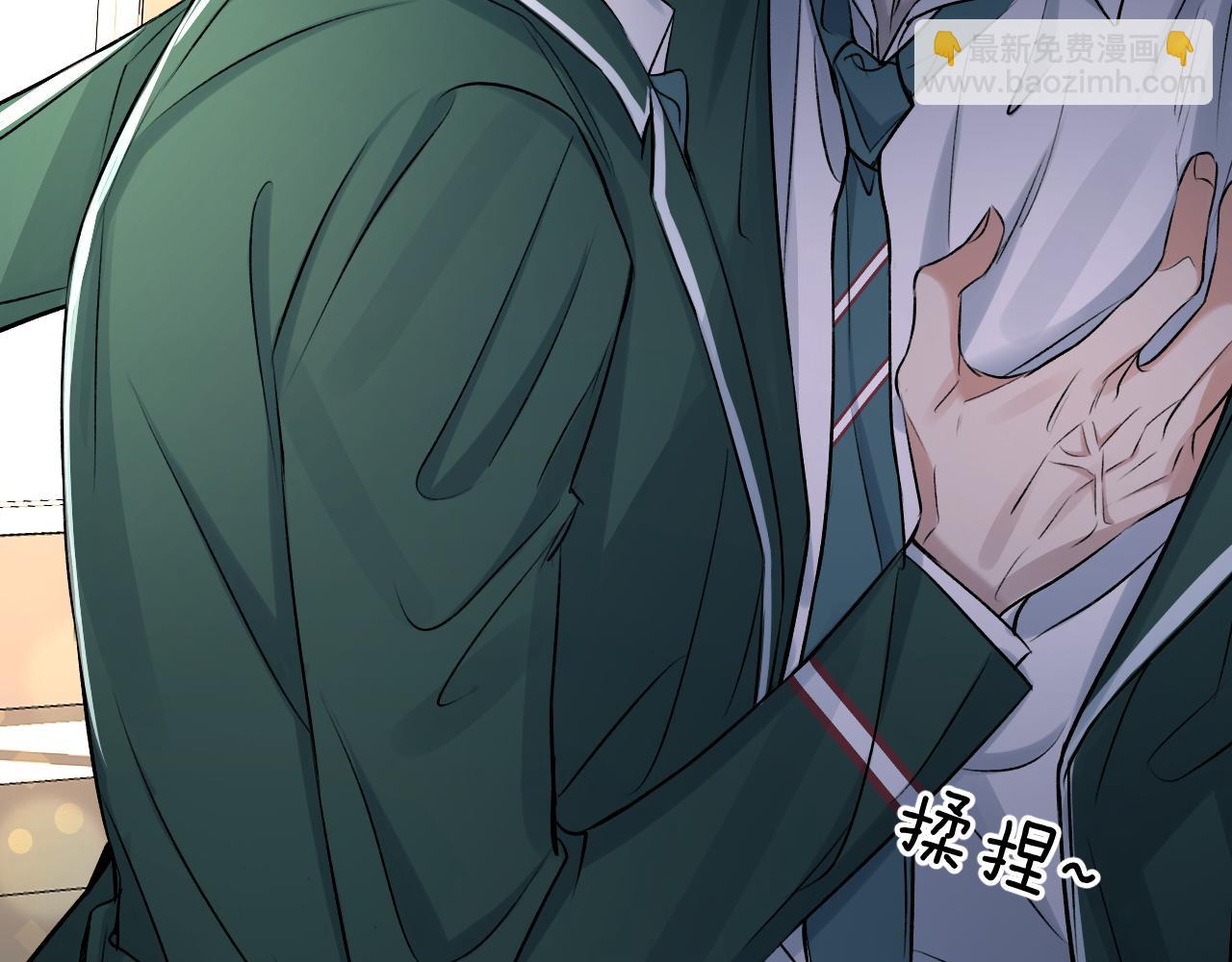 终结番外一 校园集结(1/3)-第105话