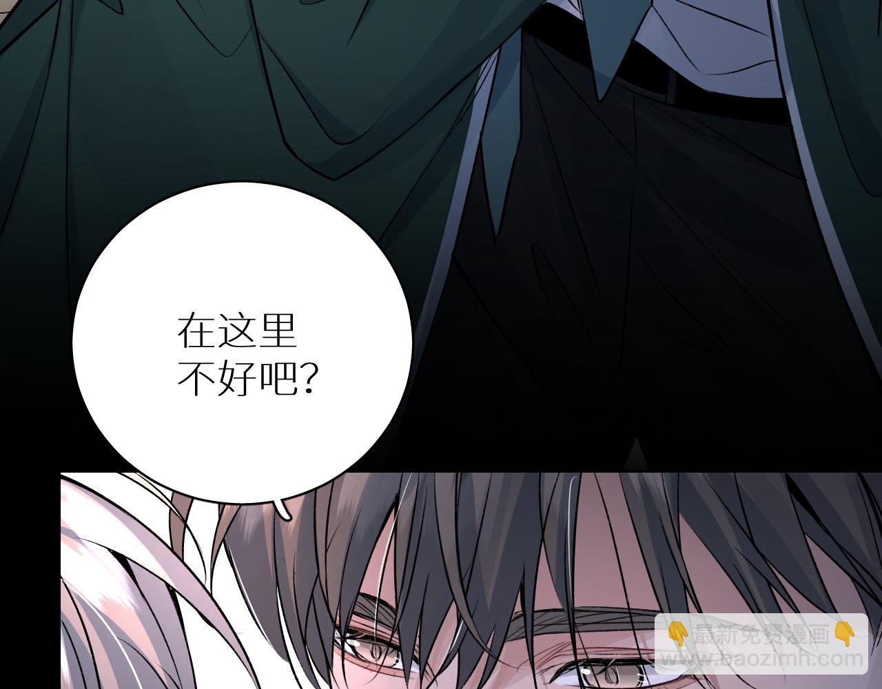 终结番外一 校园集结(1/3)-第105话