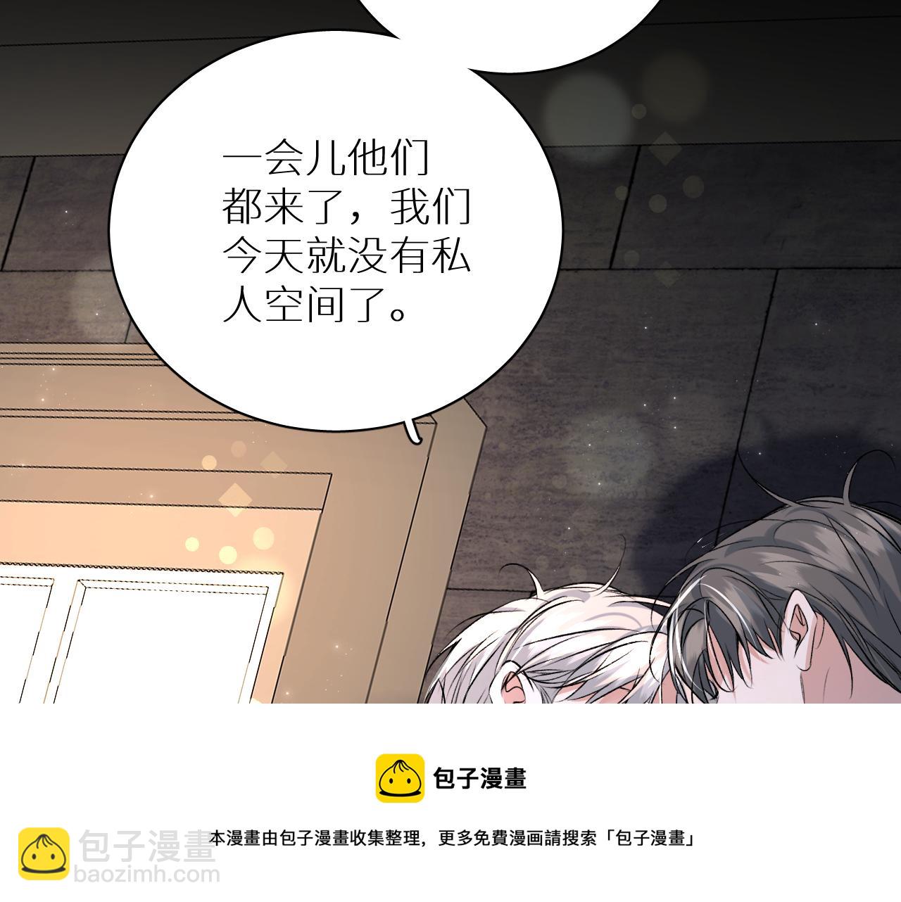 终结番外一 校园集结(1/3)-第105话