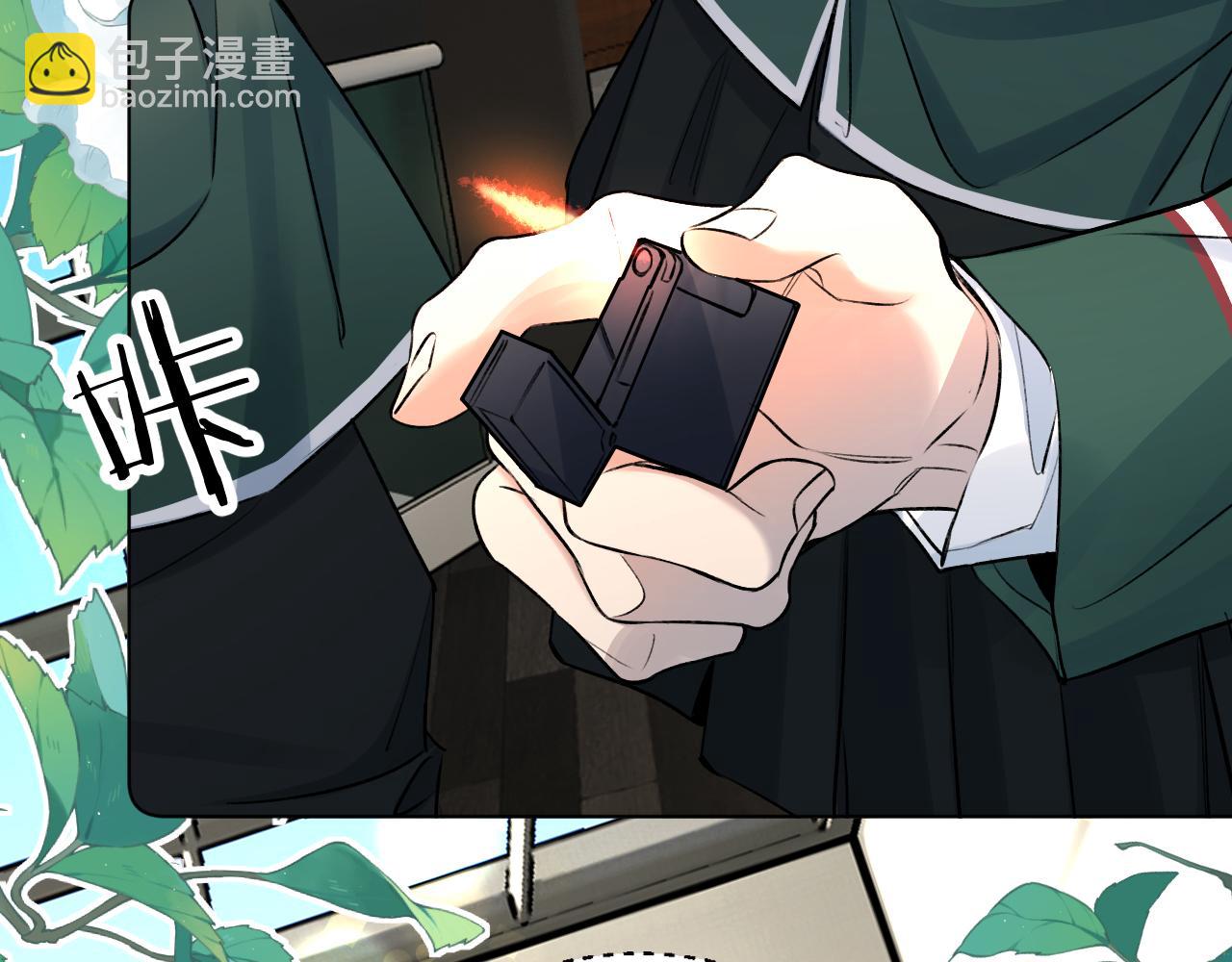 终结番外一 校园集结(1/3)-第105话