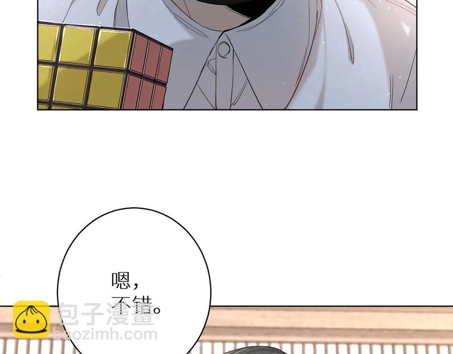 第11话 一起入睡(1/3)-第13话