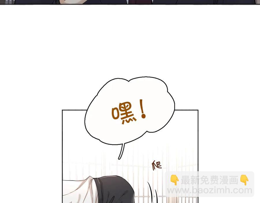 第11话 一起入睡(1/3)-第13话