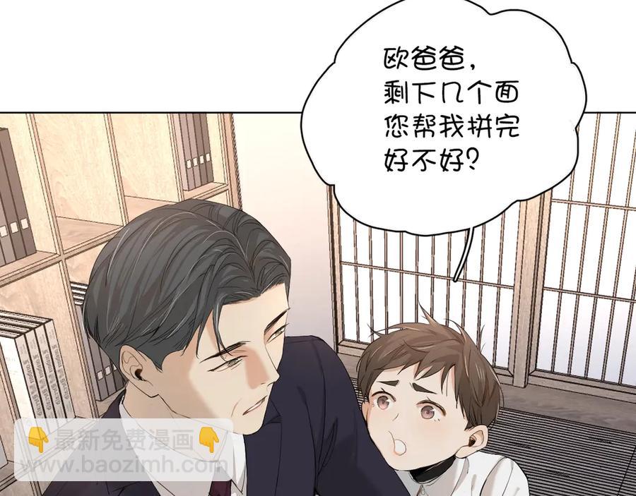 第11话 一起入睡(1/3)-第13话