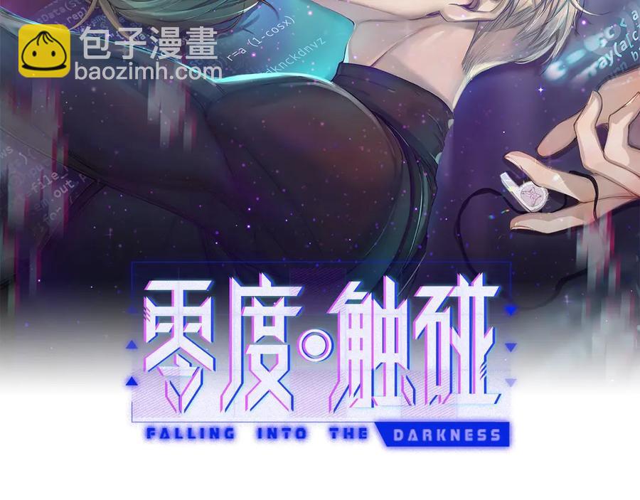第11话 一起入睡(1/3)-第13话