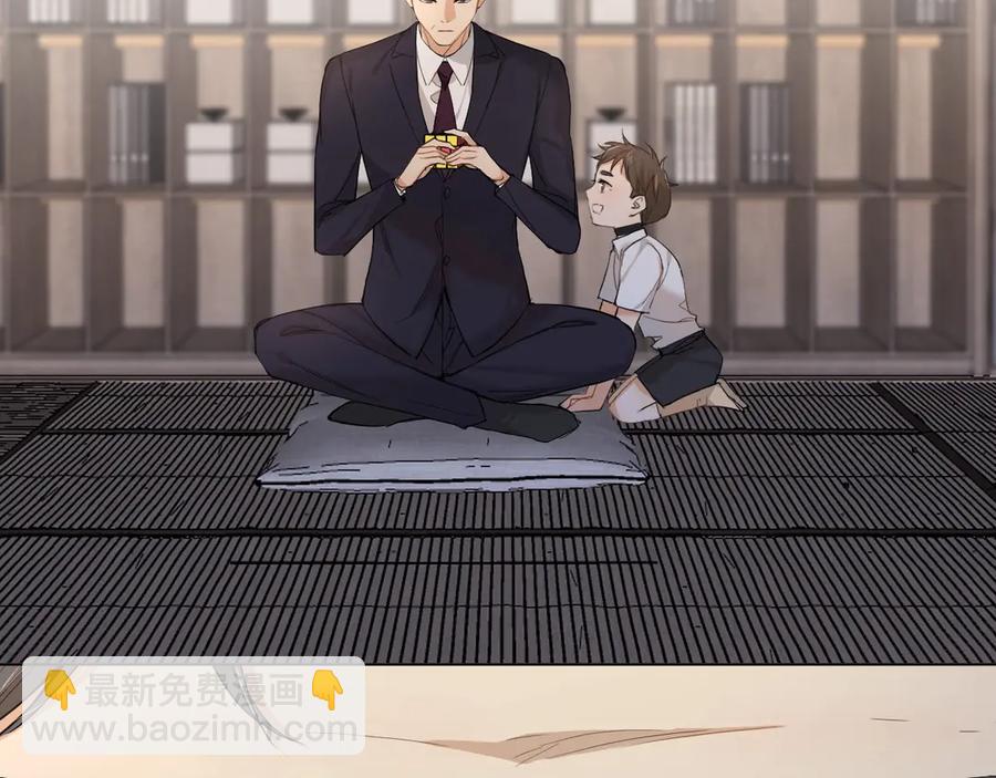 第11话 一起入睡(1/3)-第13话