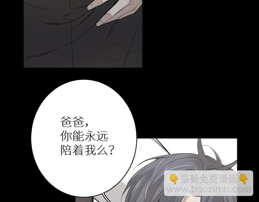 第11话 一起入睡(1/3)-第13话