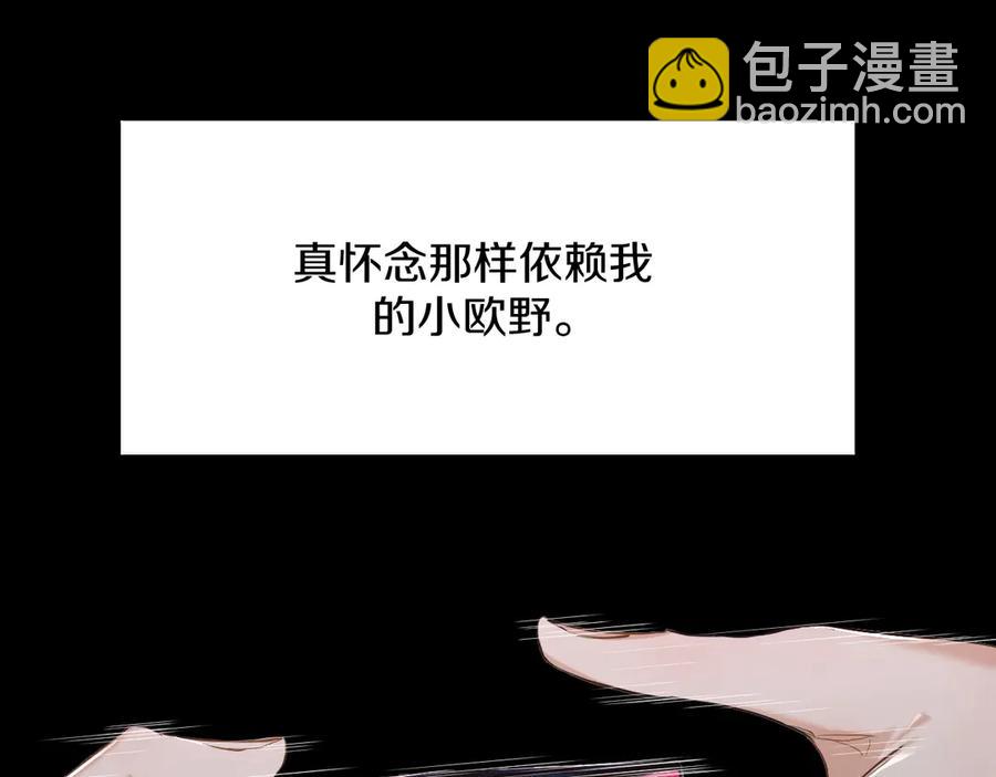 第11话 一起入睡(1/3)-第13话