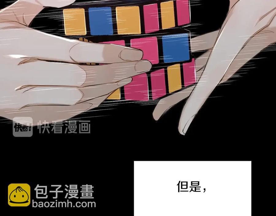 第11话 一起入睡(1/3)-第13话