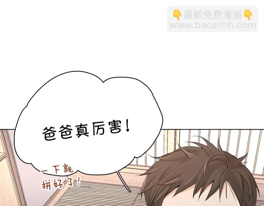 第11话 一起入睡(1/3)-第13话