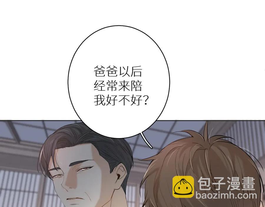 第11话 一起入睡(1/3)-第13话