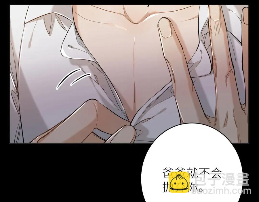 第11话 一起入睡(1/3)-第13话