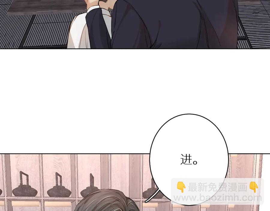 第11话 一起入睡(1/3)-第13话