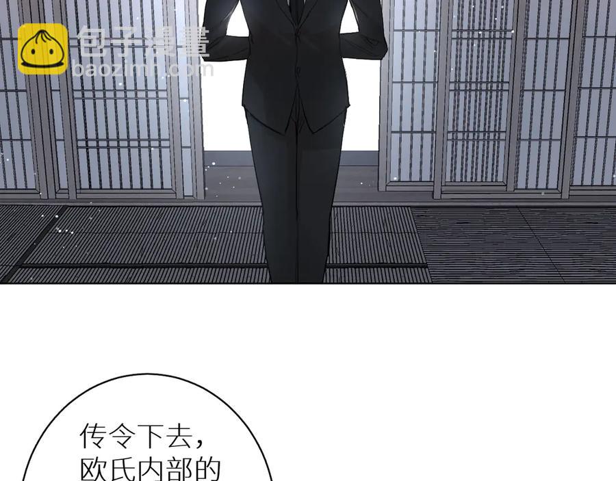 第11话 一起入睡(1/3)-第13话