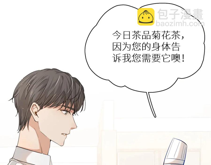 第13话 请独享美味吧！(1/3)-第15话