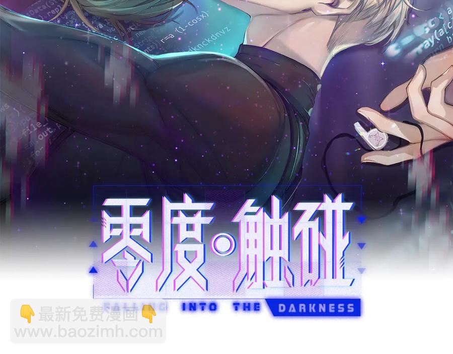 第13话 请独享美味吧！(1/3)-第15话