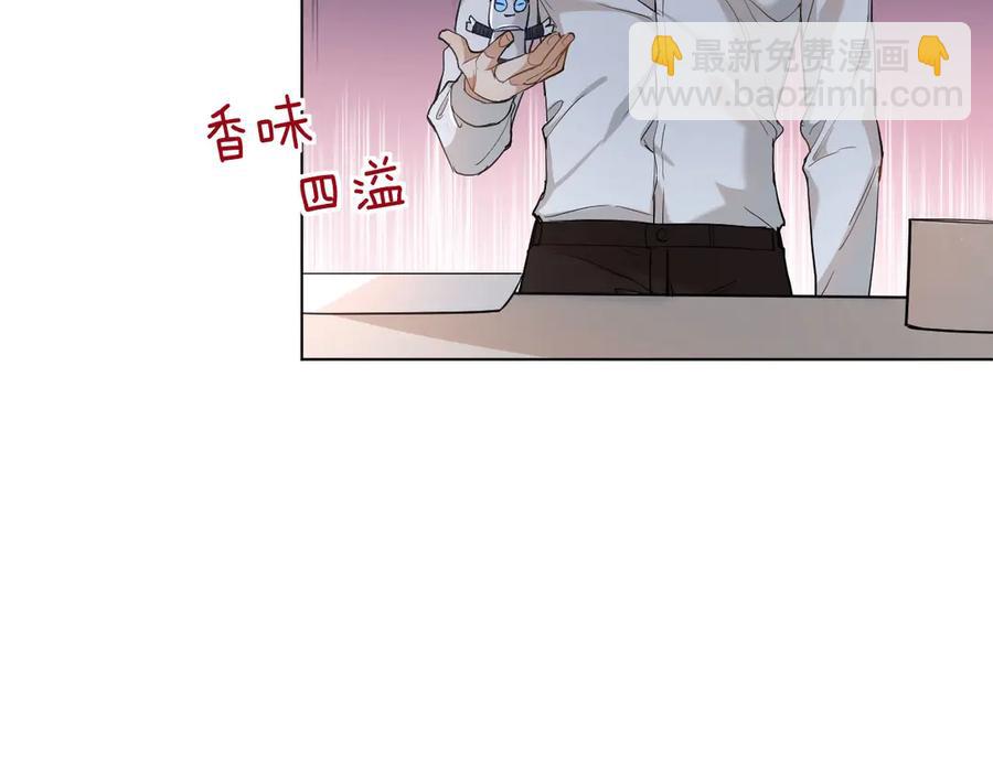 第13话 请独享美味吧！(1/3)-第15话