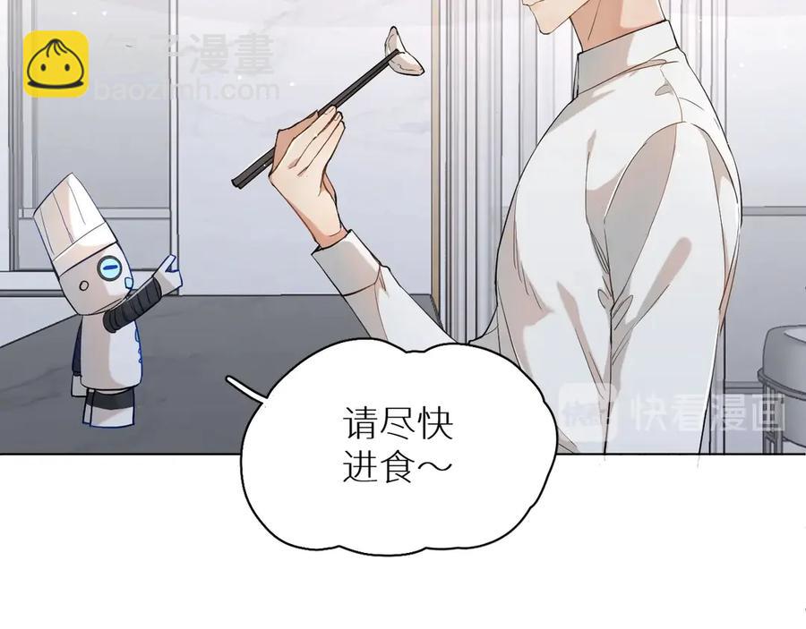 第13话 请独享美味吧！(1/3)-第15话