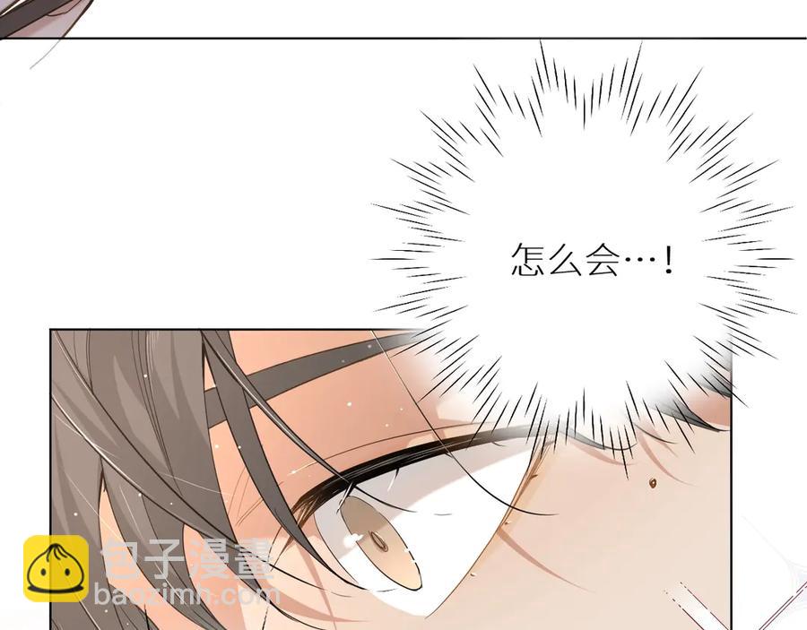 第13话 请独享美味吧！(1/3)-第15话