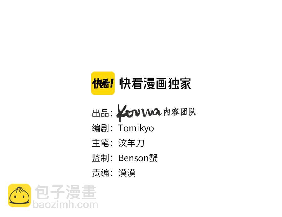 第13话 请独享美味吧！(1/3)-第15话