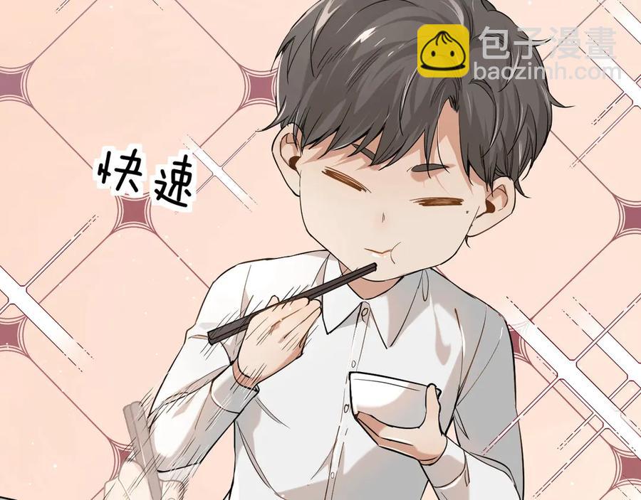 第13话 请独享美味吧！(1/3)-第15话
