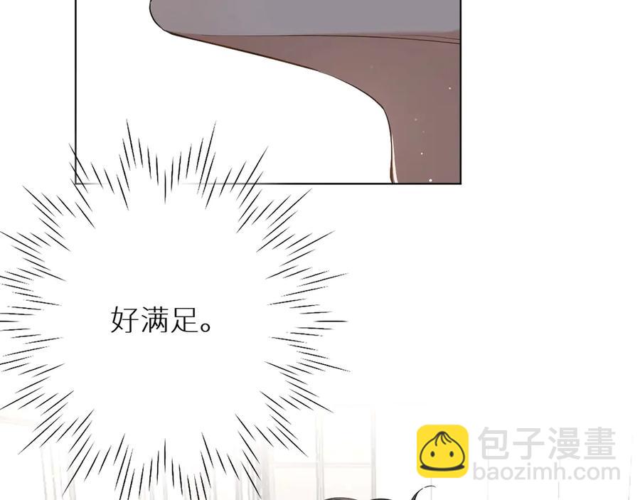 第13话 请独享美味吧！(1/3)-第15话