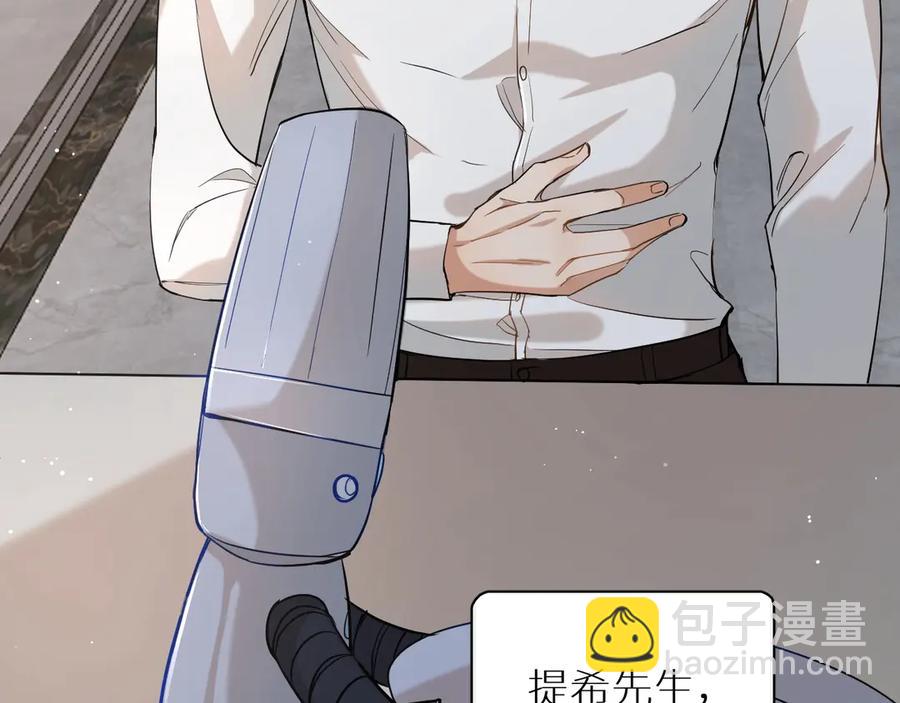 第13话 请独享美味吧！(1/3)-第15话
