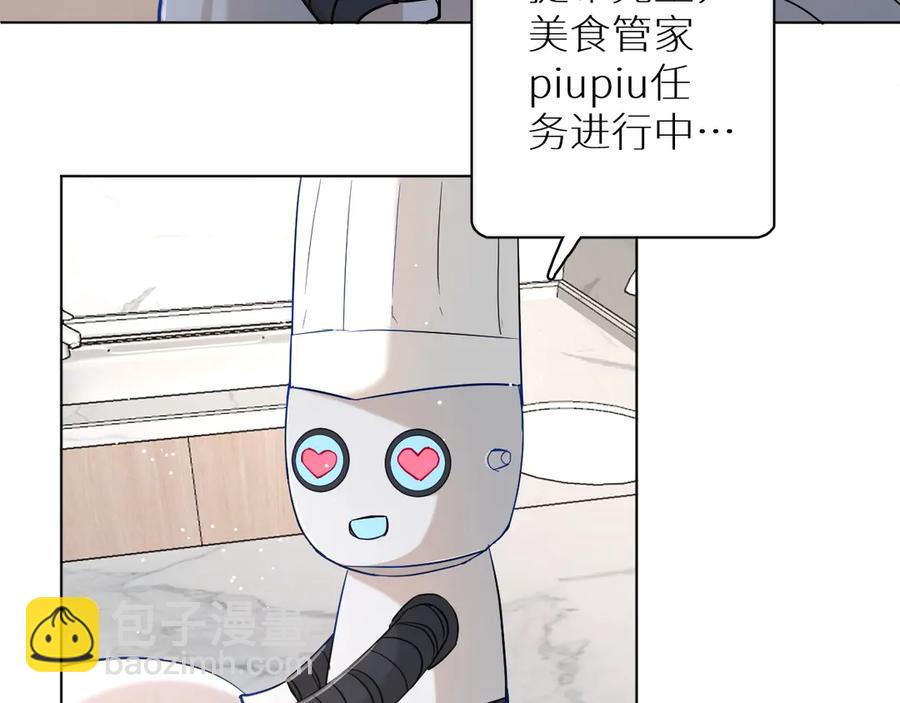 第13话 请独享美味吧！(1/3)-第15话
