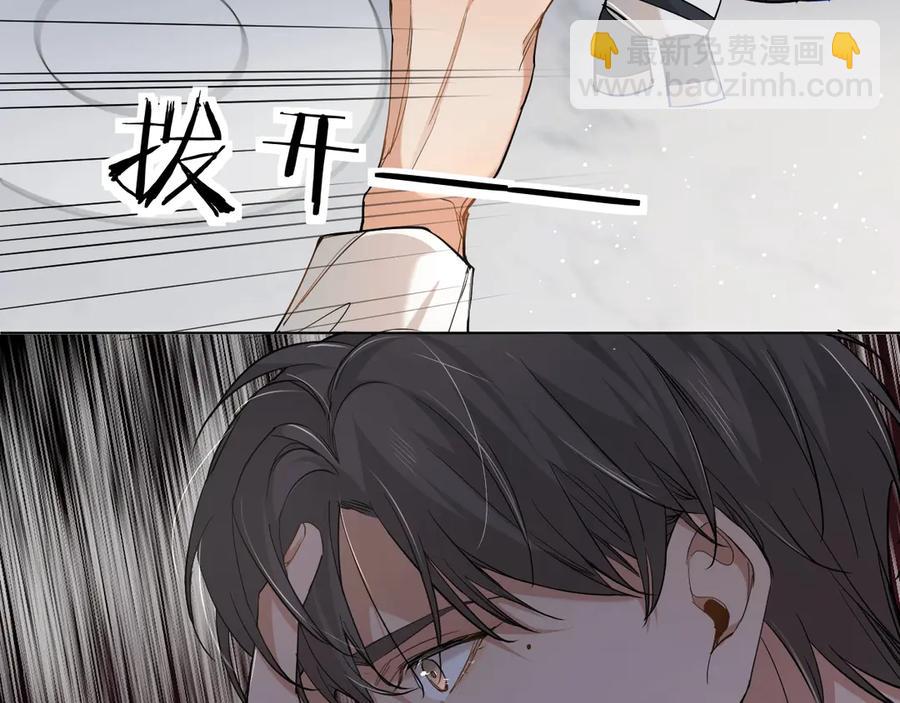 第13话 请独享美味吧！(1/3)-第15话