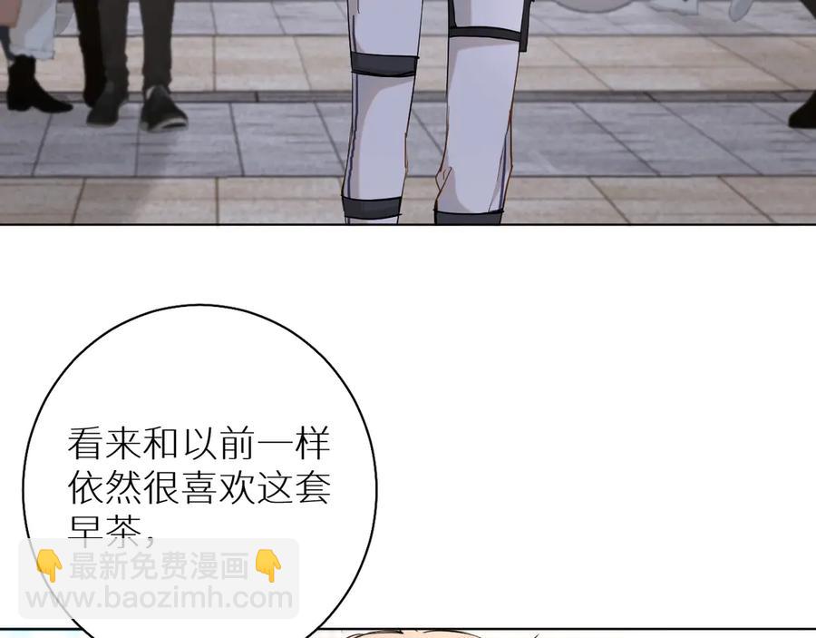 第13话 请独享美味吧！(1/3)-第15话